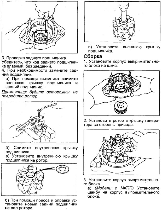 Генератор тойота калдина